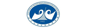 四川大學水利水電學院